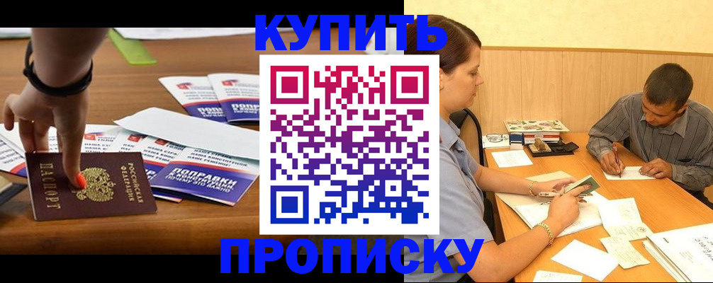 найти адрес прописки в Великом Устюге