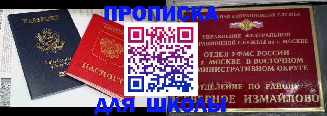 прописка для кредита в Великом Устюге
