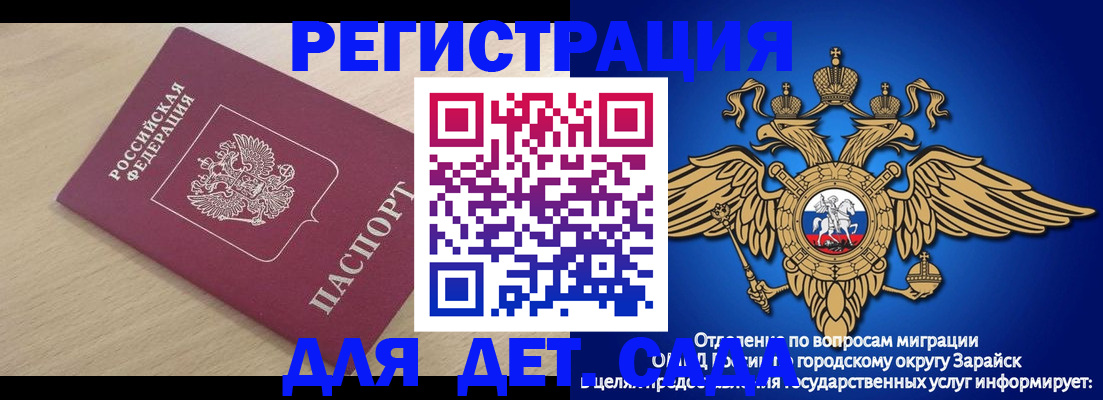 временная регистрация недорого в Великом Устюге