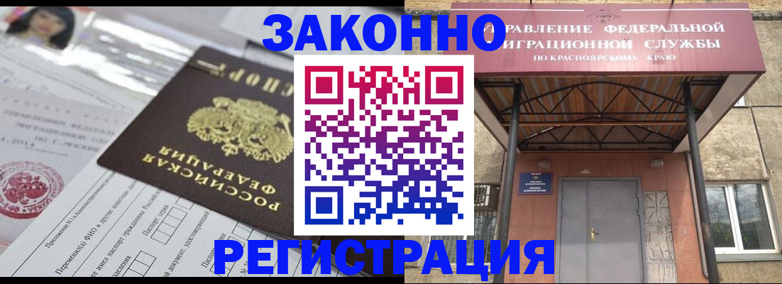 форма 3 в Великом Устюге