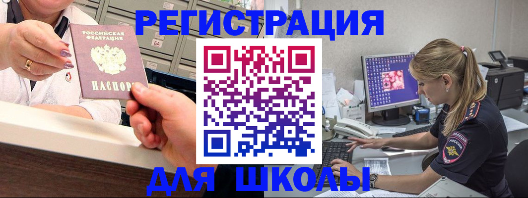 временная регистрация в Великом Устюге